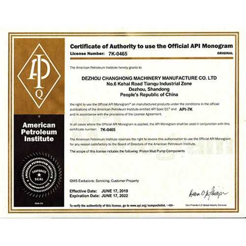 API certificate